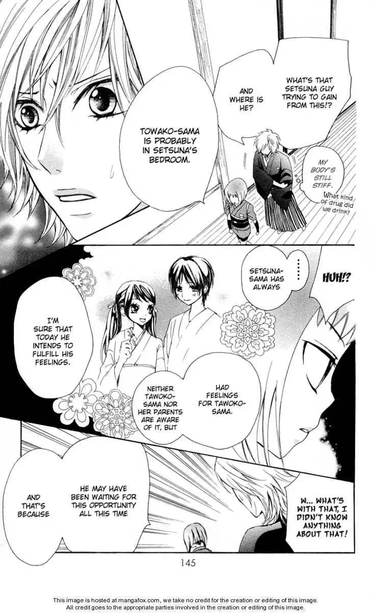 Ojou-sama wa Oyome-sama Chapter 5 10